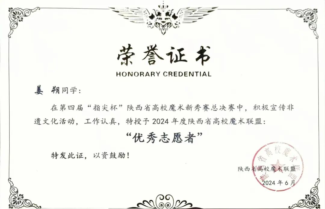 “老师，我们五个都考上了！”西安培华学院学子再传研途捷报！