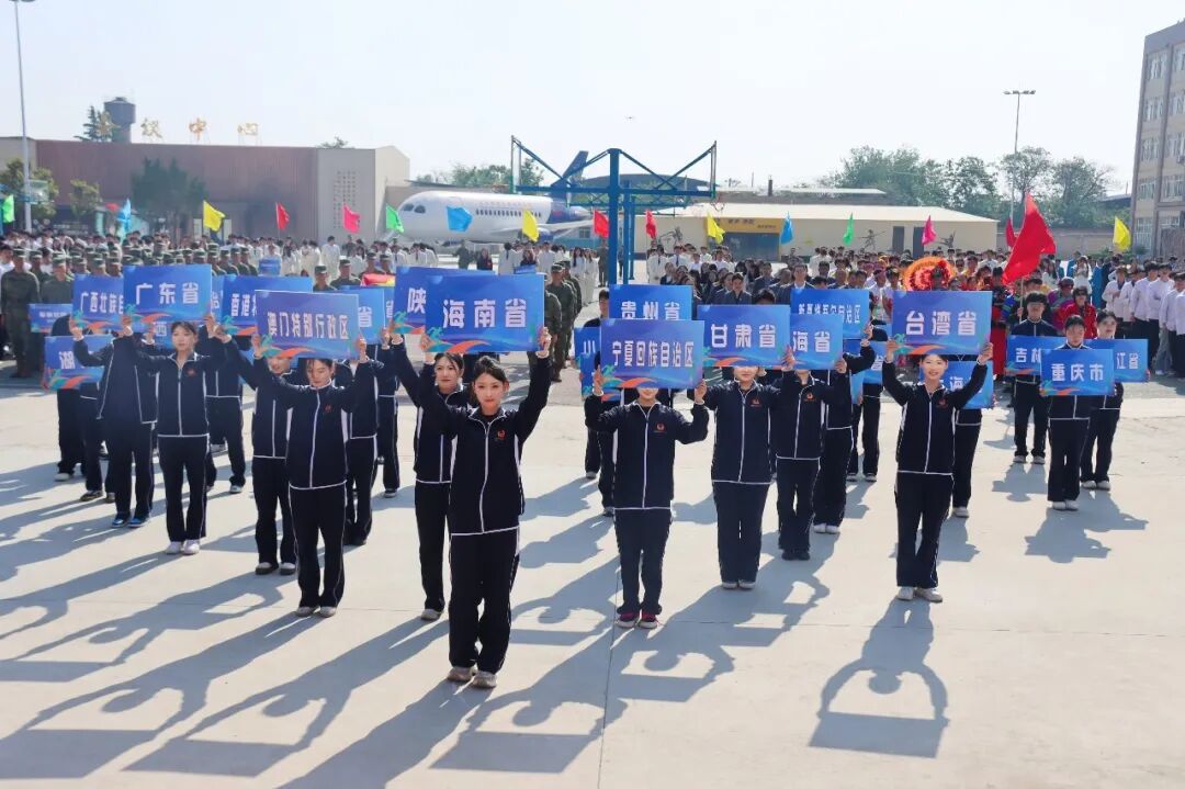 陕西旅游烹饪职业学院第三届春季校园趣味运动会盛大举行