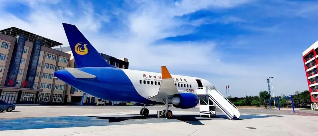 陕西旅游烹饪职业学院泾河校区