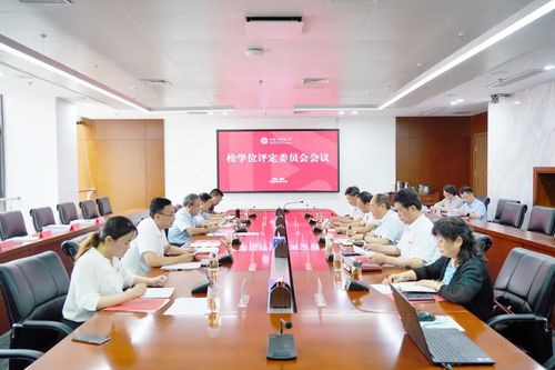 西安汽车职业大学召开2023届职业本科校学位评定委员会会议1.jpg