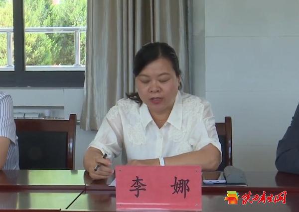 延安市安塞区副区长.png
