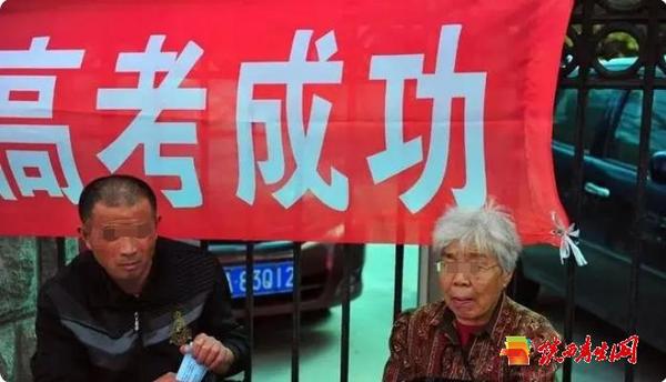 2024年各省市高考总数排名来啦！第一总数超百万，考生压力非常大2.png