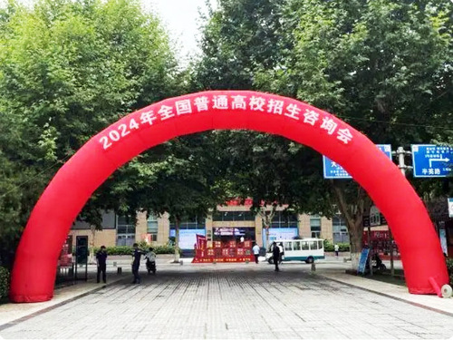 @2025届陕西高考生！陕西省“首场”本科批次大规模高考志愿填报咨询会来啦！.jpg