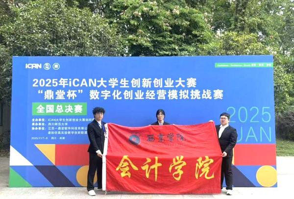 西京学院教育教学改革显成效 学科竞赛捷报频传.png
