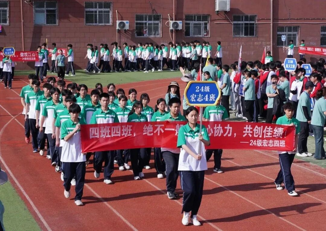 西安新高教职业高中第三届校园文化艺术节暨春季田径运动会开幕仪式！