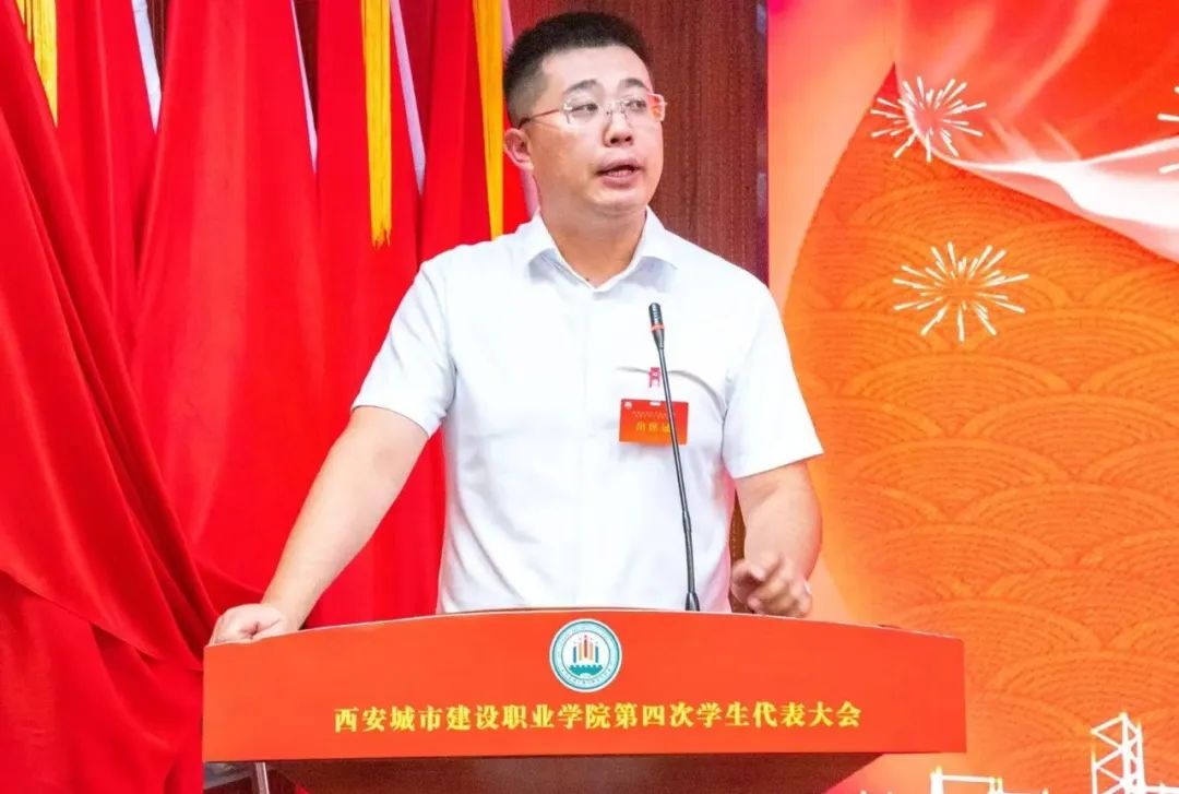 西安城市建设职业学院院团委书记张鼎琪