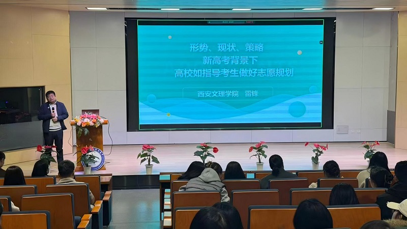 雷锋老师宣讲 雷锋老师宣讲