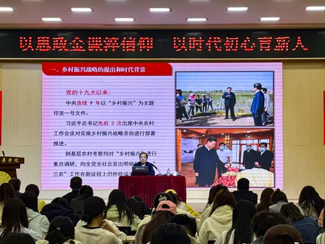 聚焦西安培华学院这场讲座！全面奏响培华内涵建设、特色发展的奋进强音！