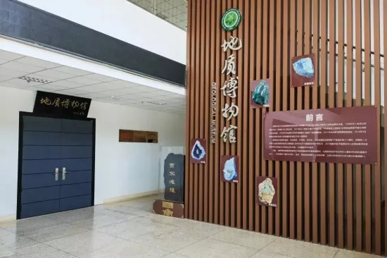 西安科技大学