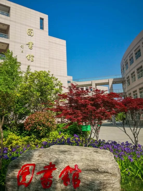 西安科技大学