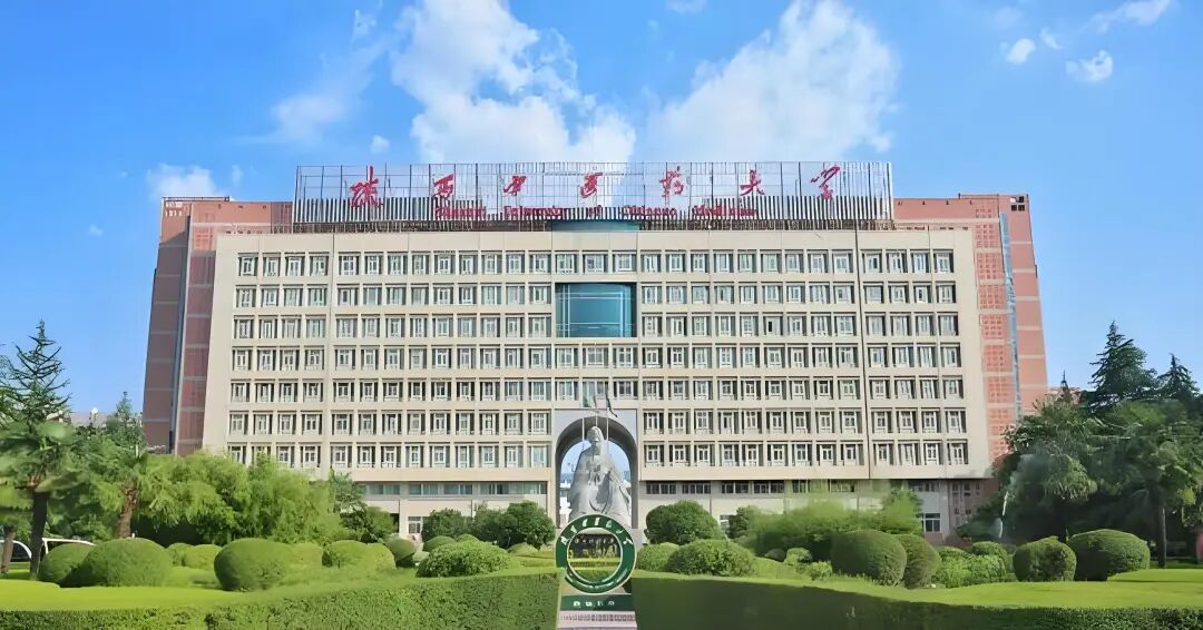赵健已任陕西中医药大学党委副书记