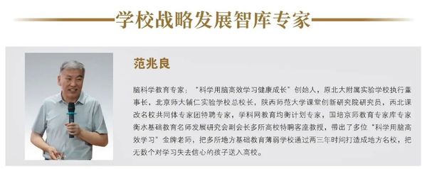 权威发布｜西安交通职业学校2026年招生简章
