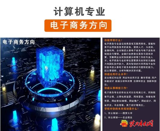 西安康博尔艺术技师学院2024年招生简章14.png