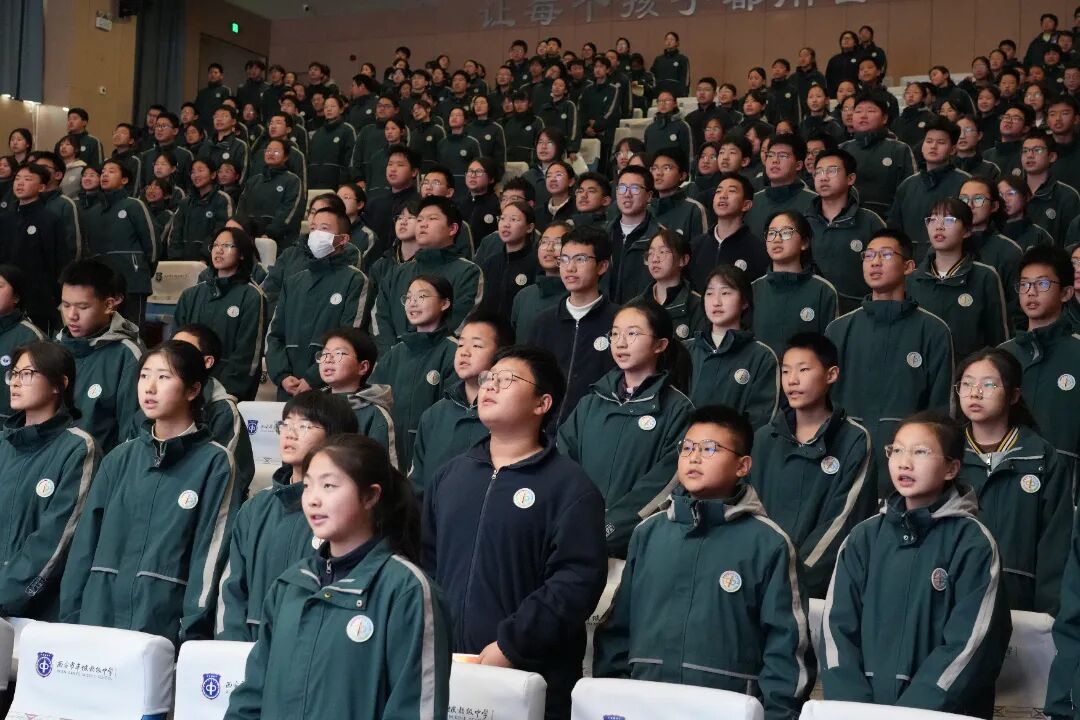 西安市半坡初级中学小组管理总结与表彰会圆满举行