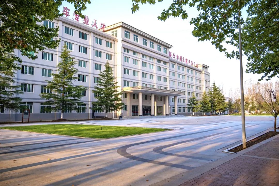 重磅！！！西安交通职业学校获批陕西省“试点综合高中班”！