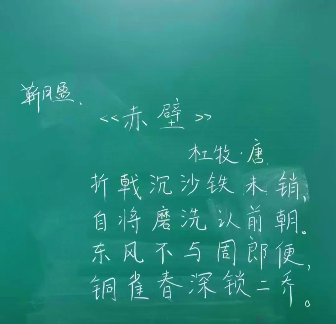 西安东方职业高级中学教师基本功大赛圆满收官