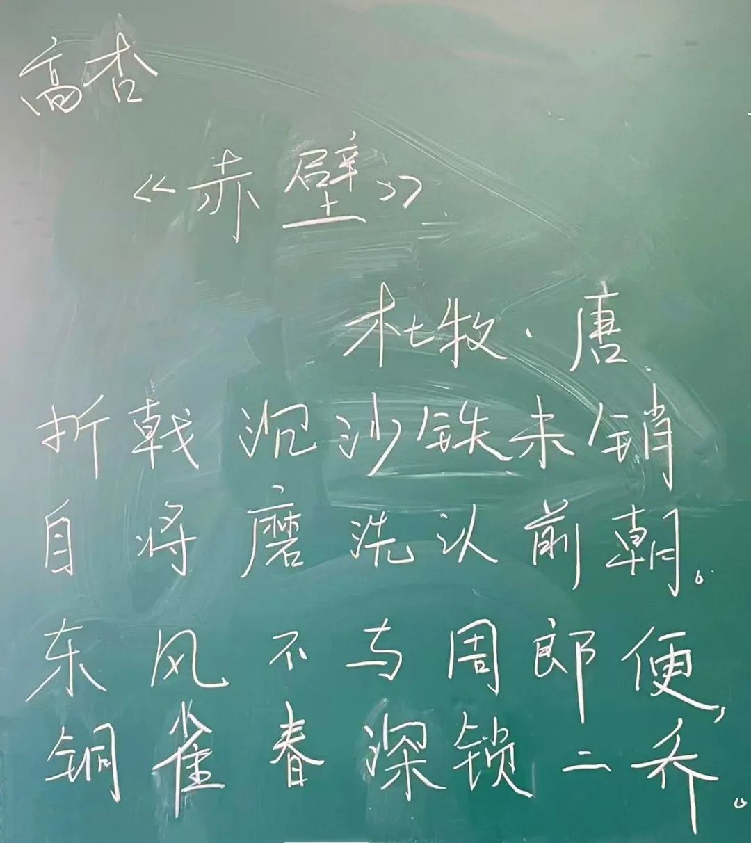 西安东方职业高级中学教师基本功大赛圆满收官