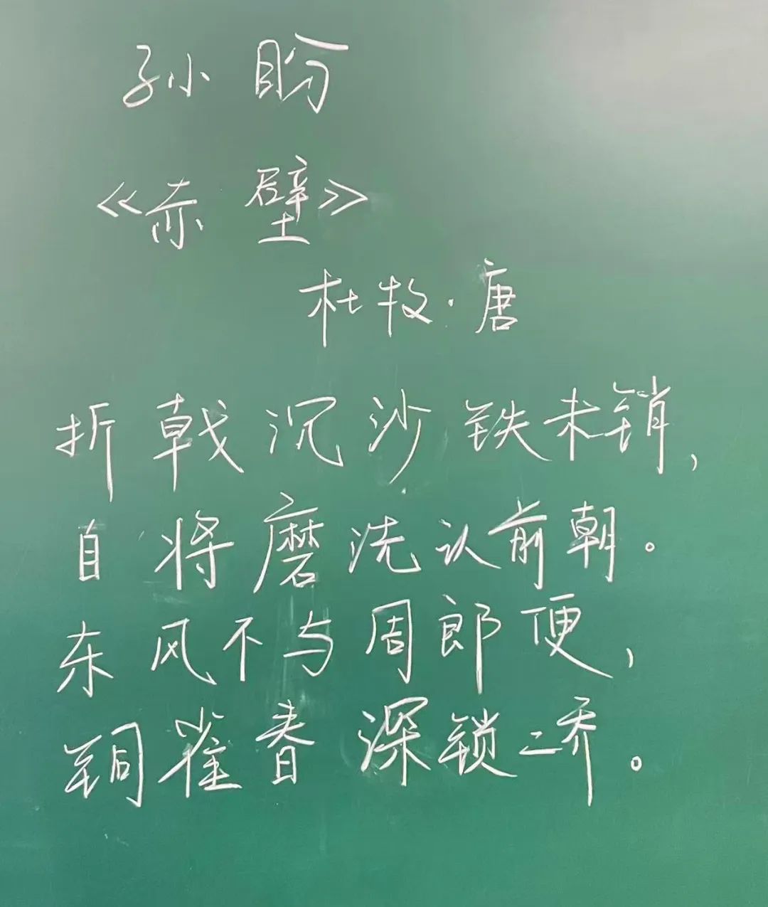 西安东方职业高级中学教师基本功大赛圆满收官