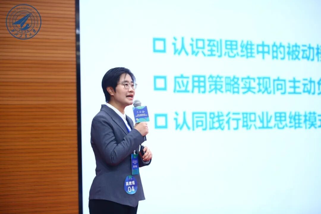 喜报！西京学院师生在陕西省决赛中斩获佳绩