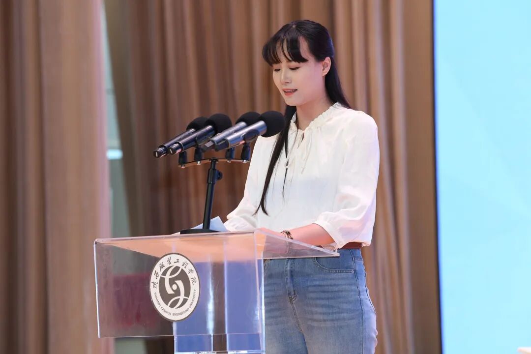 淬炼开新宇，破局赴新程！陕西服装工程学院部署未来大学建设新蓝图