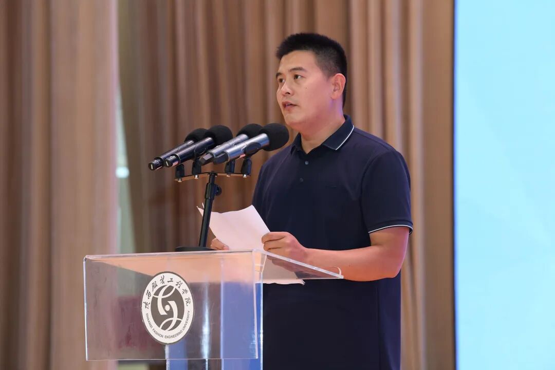 淬炼开新宇，破局赴新程！陕西服装工程学院部署未来大学建设新蓝图