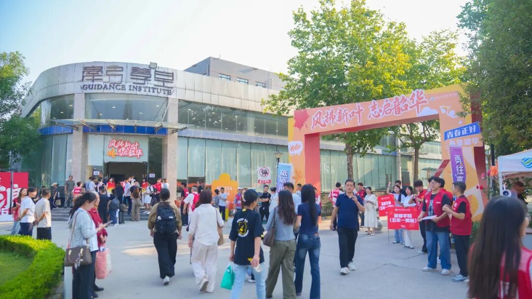 “新”光熠熠｜多图直击西安城市建设职业学院2026级新生报到现场！