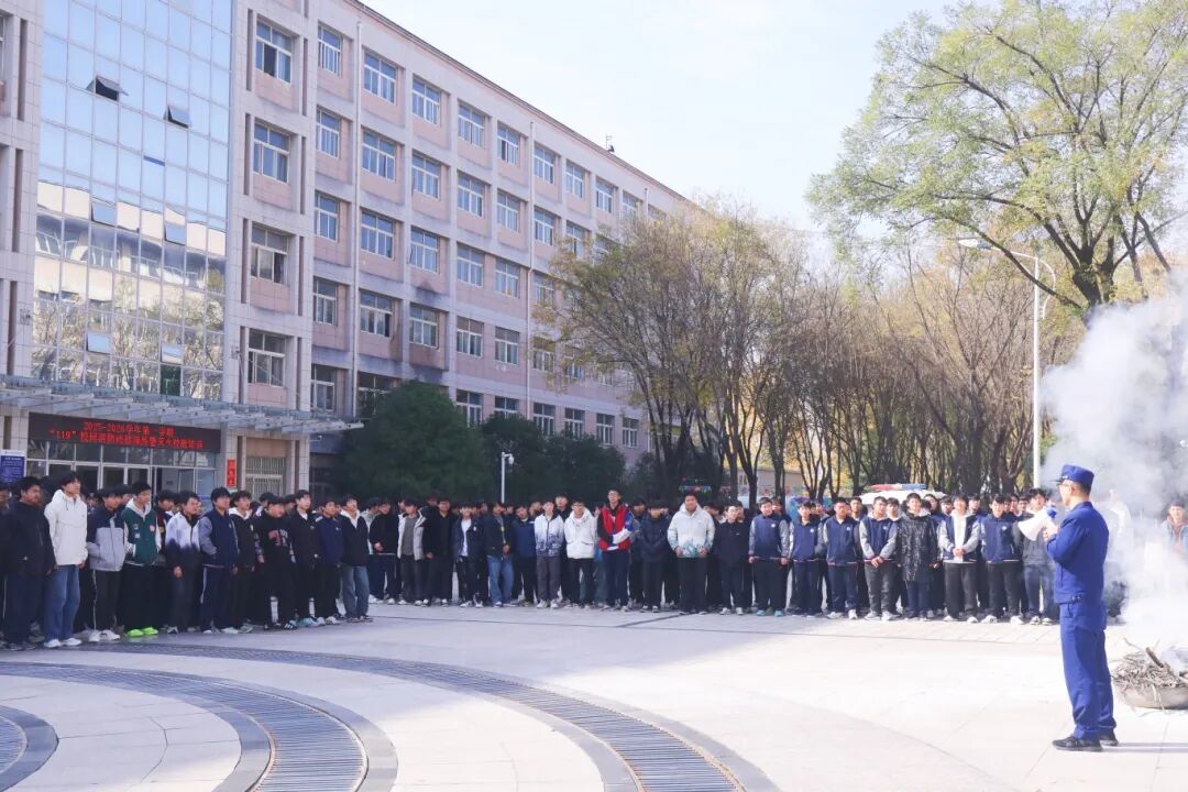 以练筑防，安全同行-西安铁道技师学院这场消防演练干货满满！