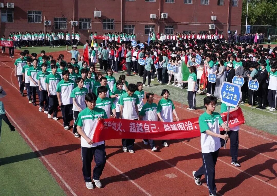 西安新高教职业高中第三届校园文化艺术节暨春季田径运动会开幕仪式！