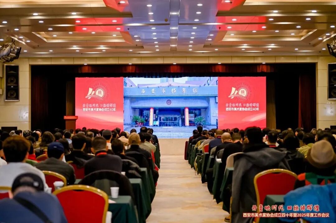 西京学院萧李雷老师荣获西安市美术家协会成立四十年特别贡献奖