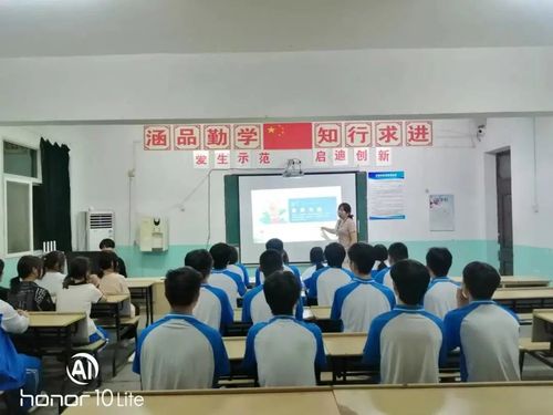 陕西精工数码技术学校新学期规范手机管理 为学生健康成长护航4.jpg