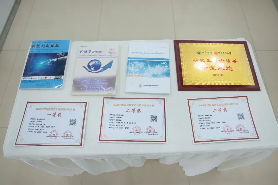 西京学院2026届硕士研究生毕业成果展开幕