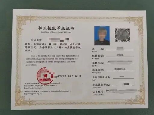 专业探秘 | 走进西安海棠职业学院眼视光技术专业实况