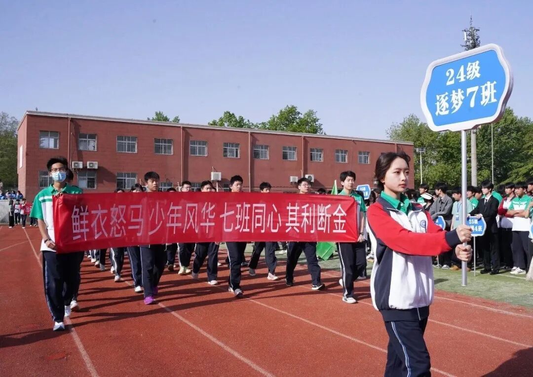 西安新高教职业高中第三届校园文化艺术节暨春季田径运动会开幕仪式！