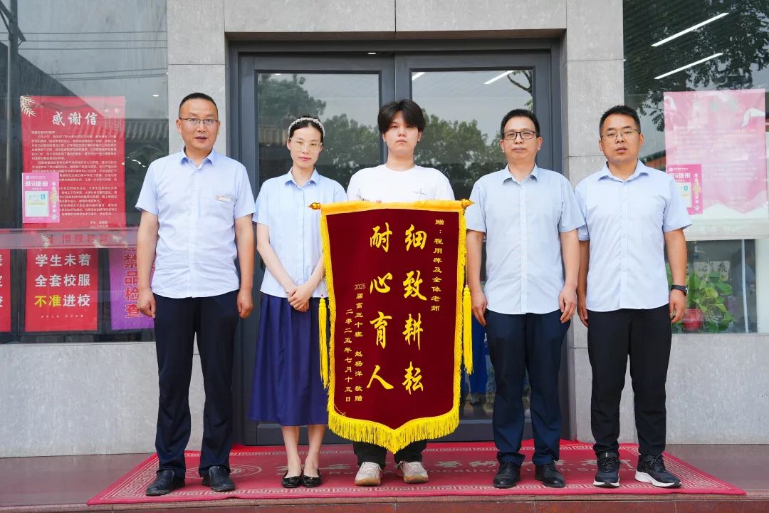 重磅！西安博雅艺术职业高中获批“2025年西安市综合高中班试点”（附招生公告）