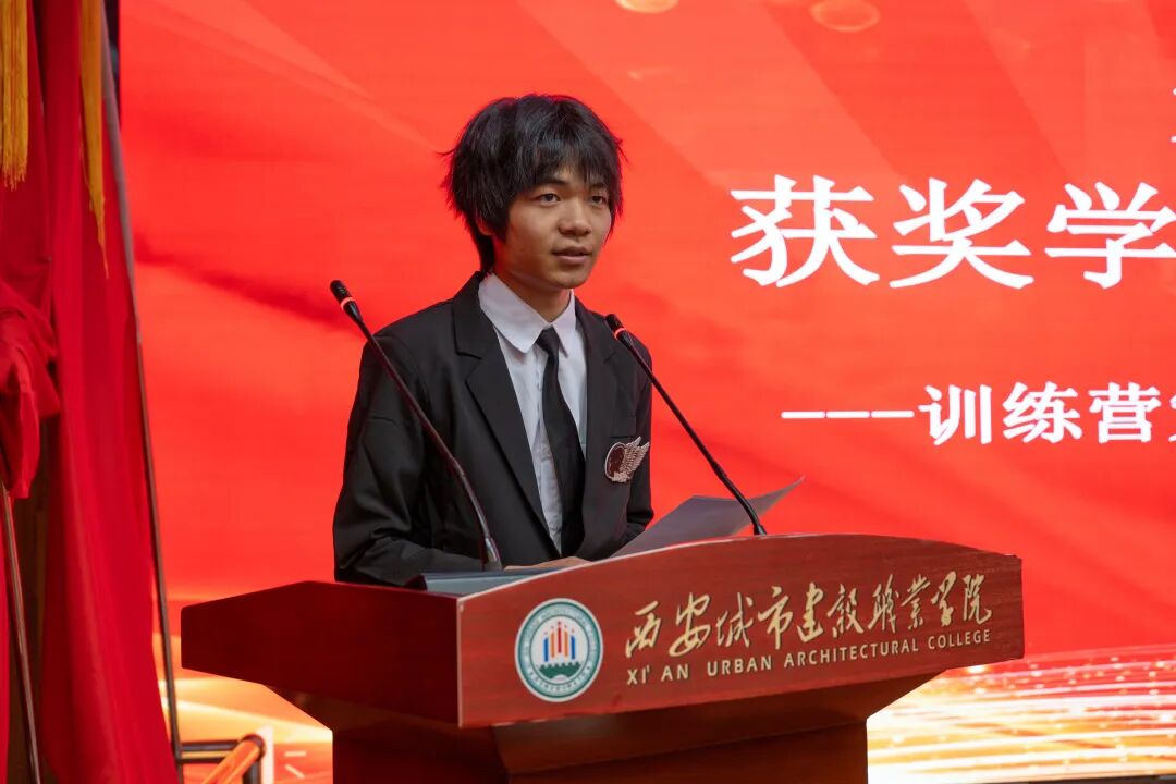 西安城市建设职业学院大学生社会实践训练营开营仪式落幕！