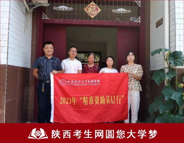 西安科技大学高新学院多措并举扎实推进资助育人工作2.jpg