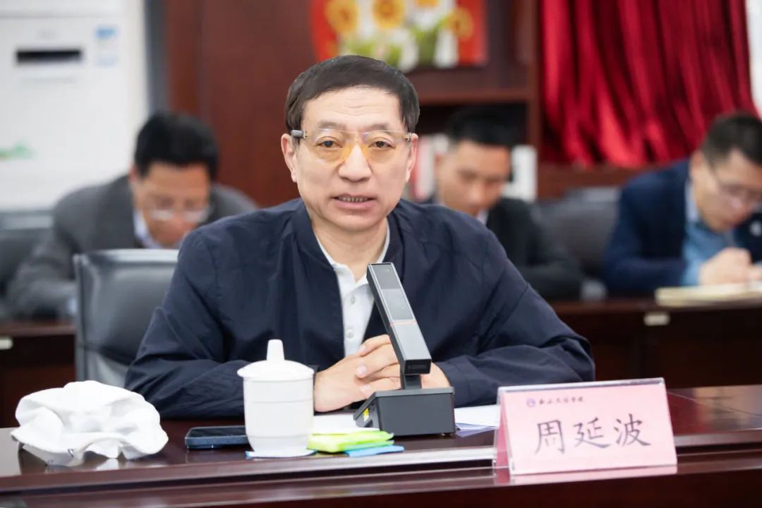 中共西安思源学院委员会深入贯彻中央八项规定精神学习教育启动部署会召开