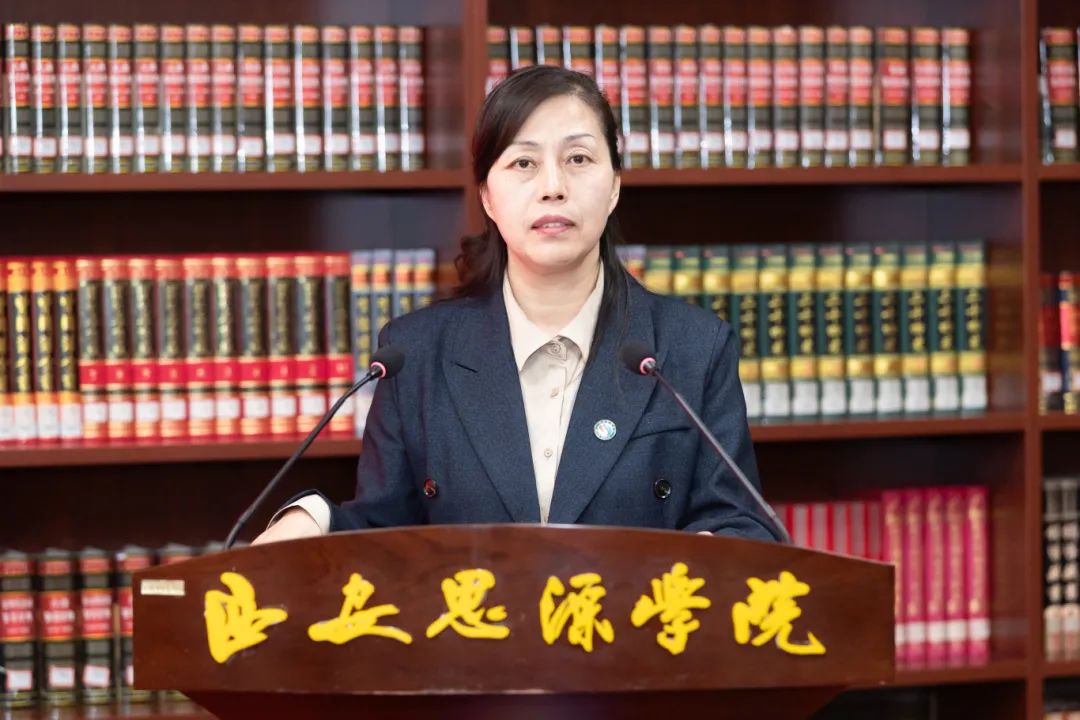 中共西安思源学院委员会深入贯彻中央八项规定精神学习教育启动部署会召开