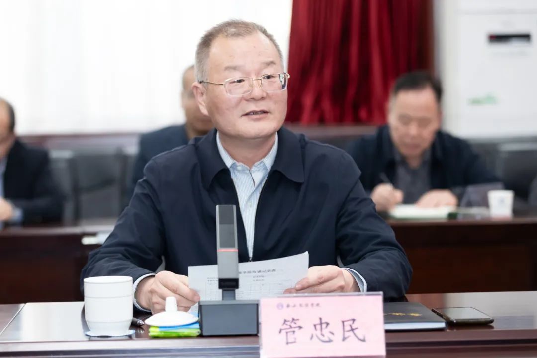 中共西安思源学院委员会深入贯彻中央八项规定精神学习教育启动部署会召开