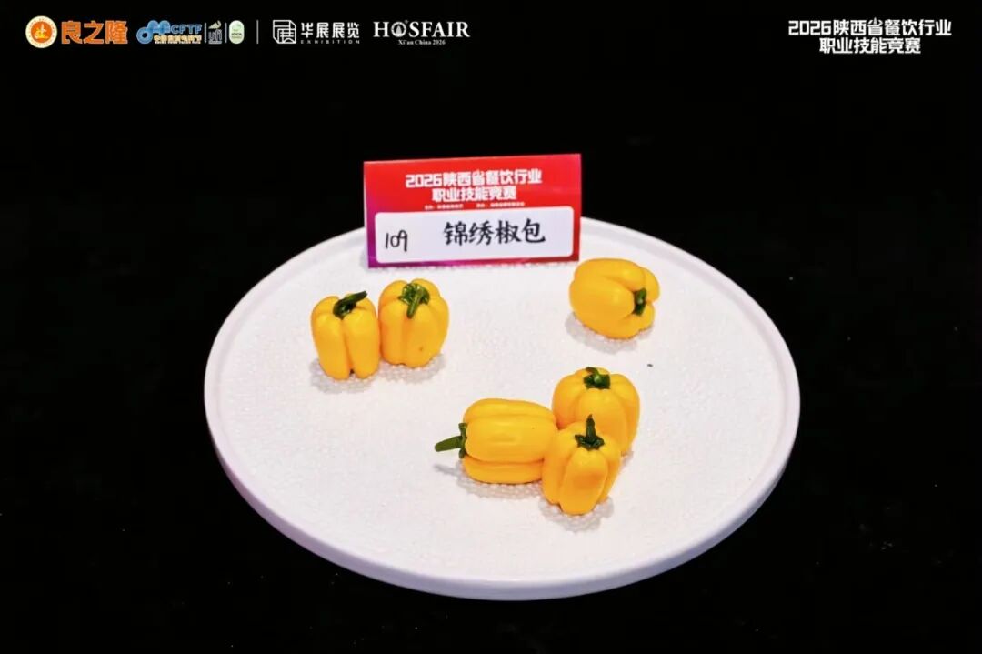 喜报！陕西旅游烹饪职业学院学子斩获省级餐饮大赛多项殊荣