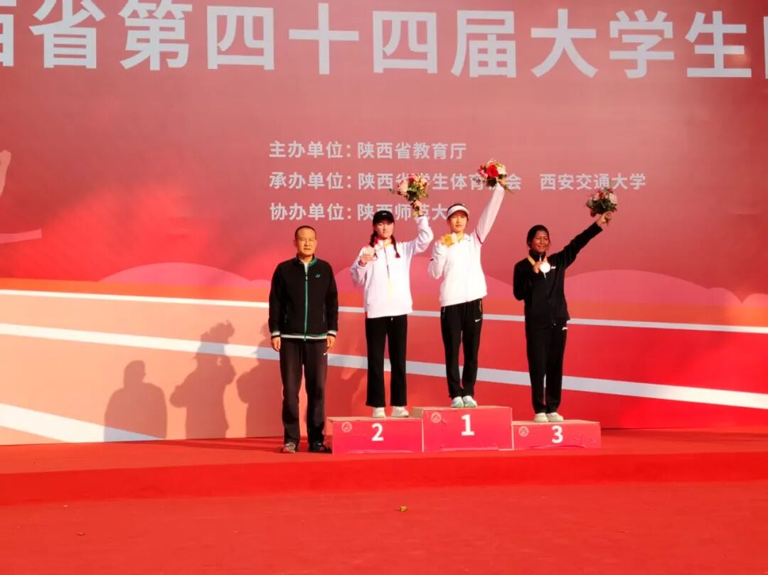 陕西青年职业学院学子在陕西省第四十四届大学生田径运动会中斩获佳绩