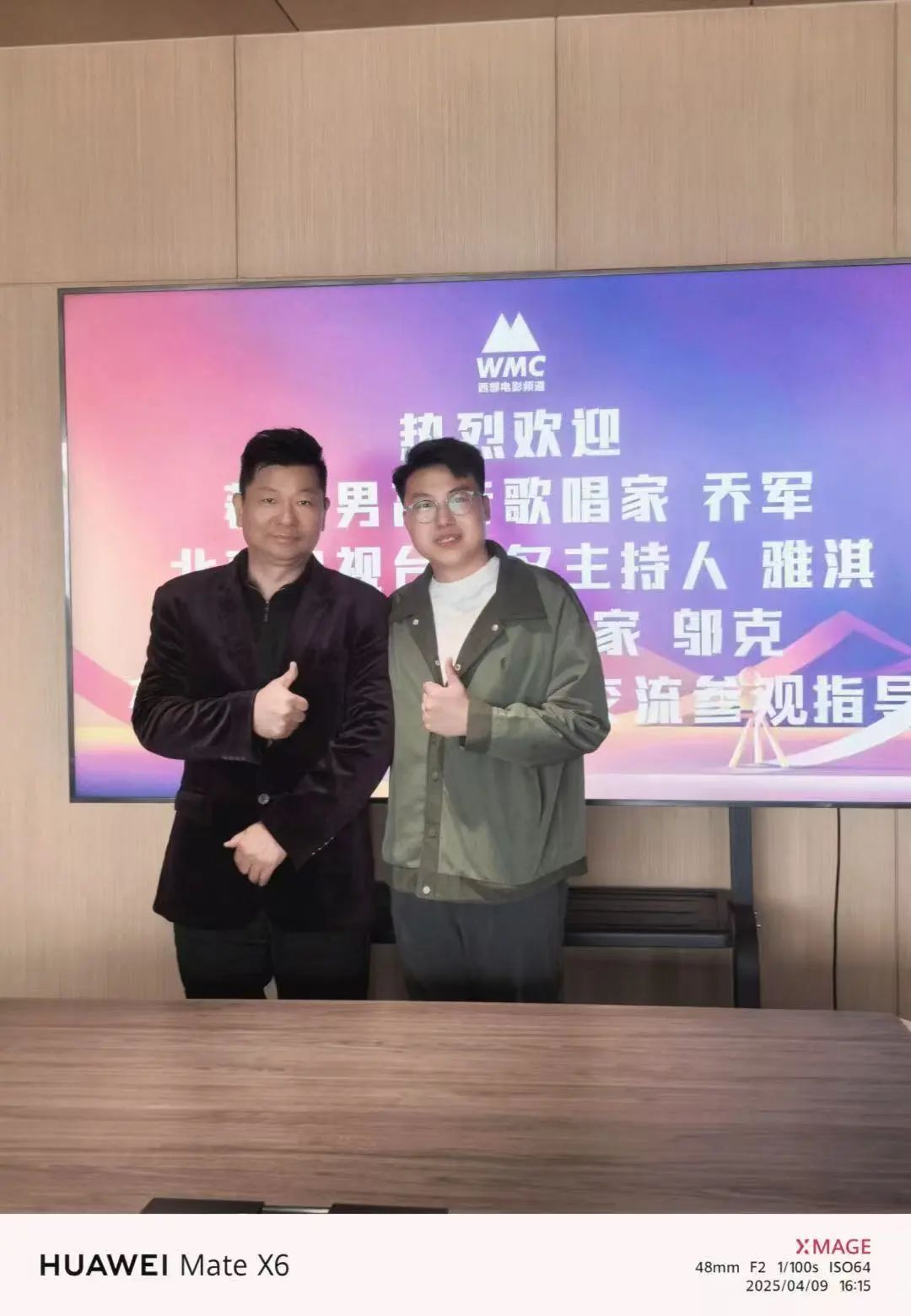 创新创业典范|西安培华学院在校学子从播音学子到创业先锋