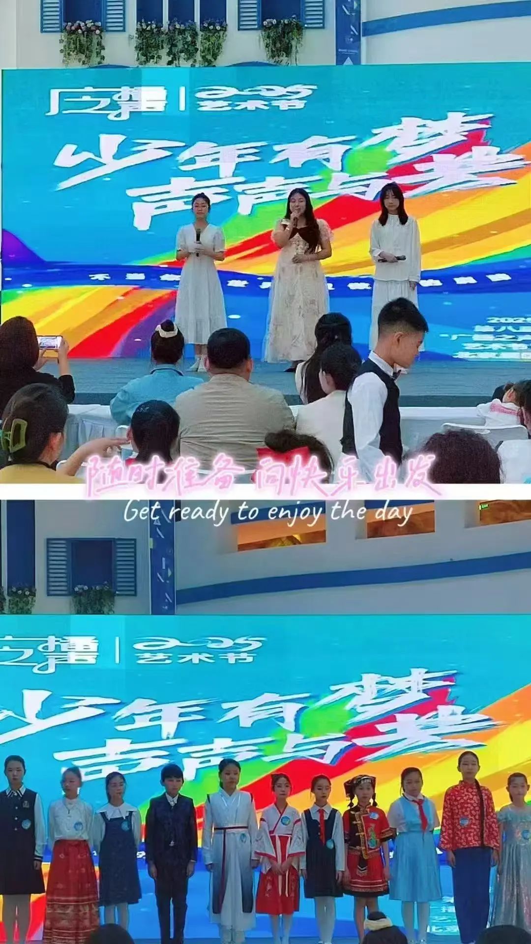 创新创业典范|西安培华学院在校学子从播音学子到创业先锋