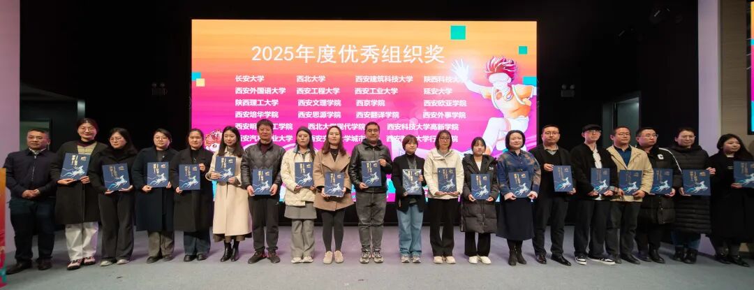 载誉前行！西京学院学习在大学生广告艺术设计大赛活动中斩获多项殊荣