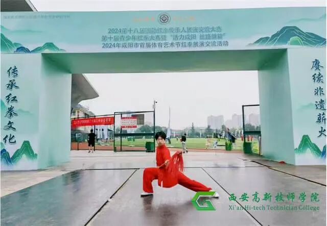 为国争光！西安高新技师学院常武豪闪耀“莫斯科之星”，斩获国际武术大赛第四名！