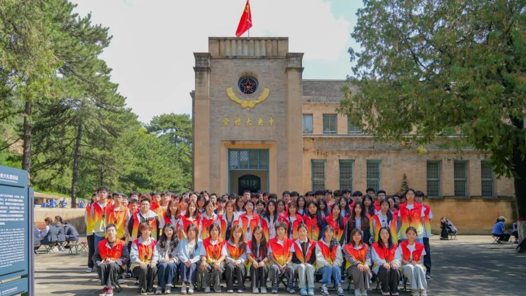 到延安去！西安城市建设职业学院百名青年学子赴革命圣地开展实践研学活动