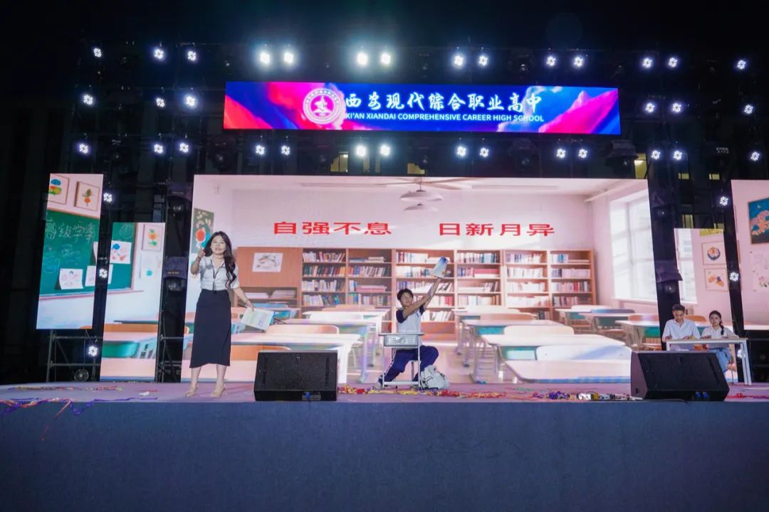 高燃！璀璨！西安现代综合职业高中2025届毕业晚会封神之夜！