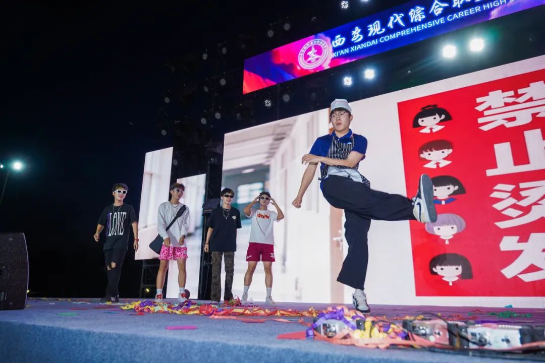 高燃！璀璨！西安现代综合职业高中2025届毕业晚会封神之夜！