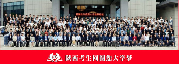 西安明德理工学院北斗学院：赋能北斗产业的高素质应用型人才培养高地11.jpg