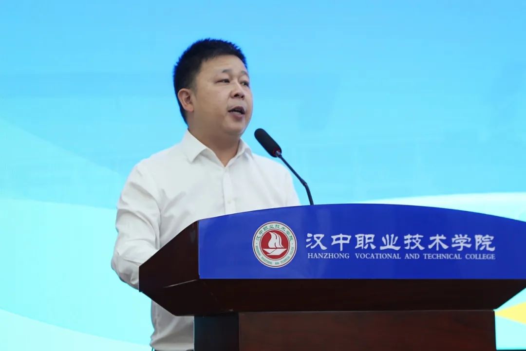 汉中市生物医药产教联合体在汉中职业技术学院成立